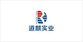 佛罗镇客户展示